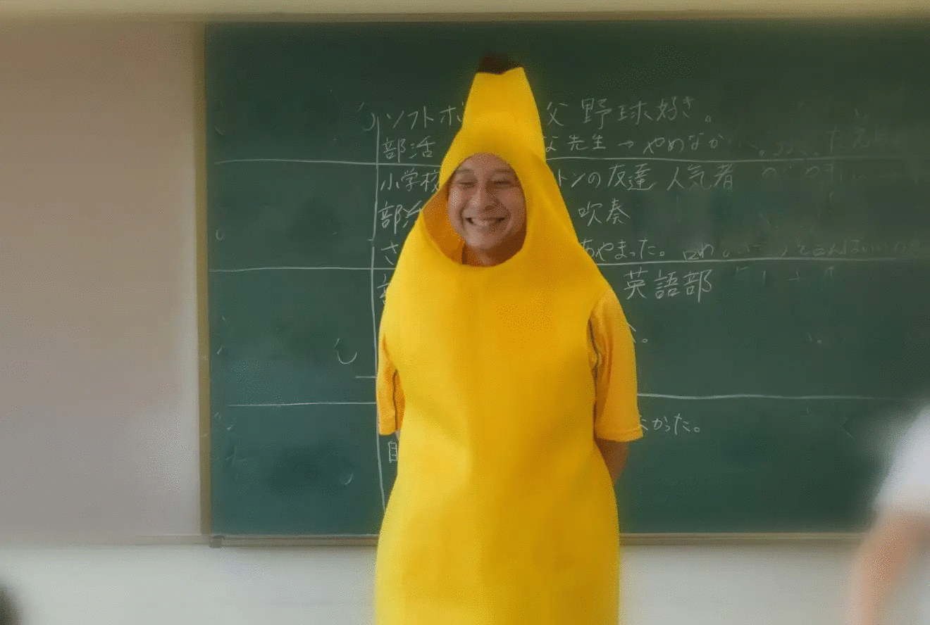 よかよか学院校長 バナナ先生 小塙 雅多加さま